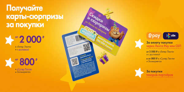 Лентомания