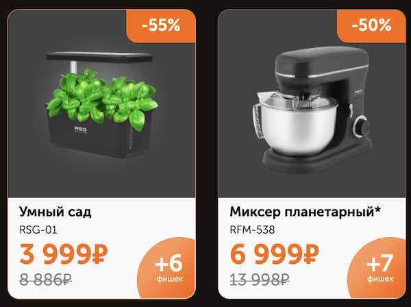 ред-техника