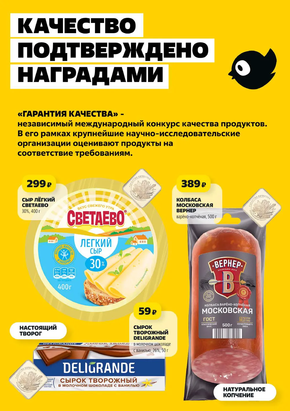каталог-чижик width=