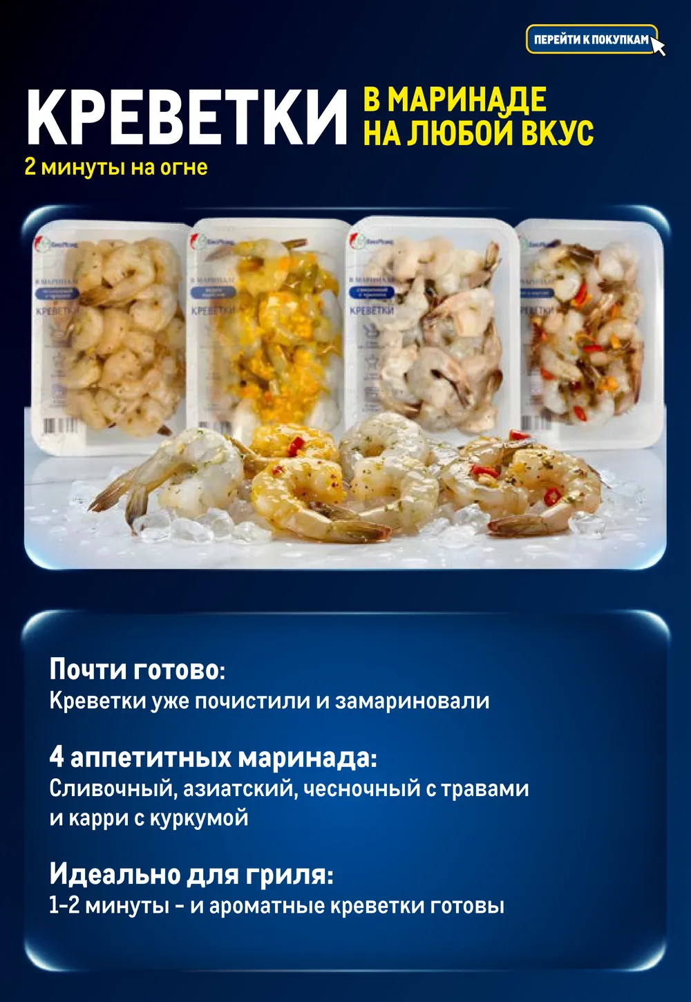 акции-метро-скидки
