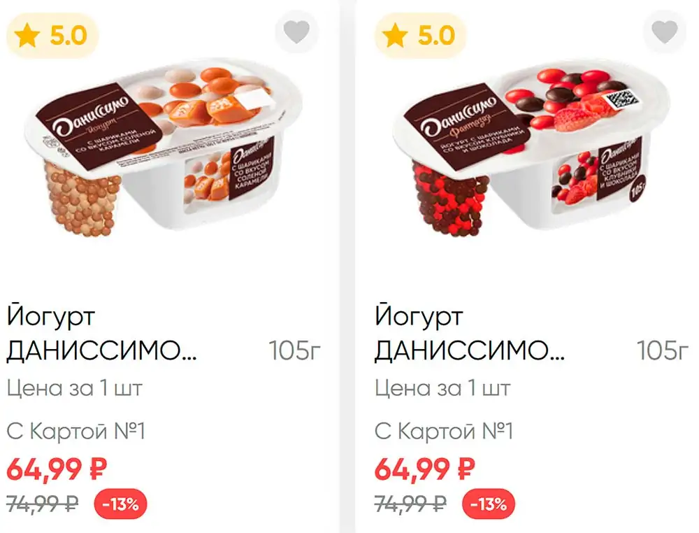 мини-лента-каталог