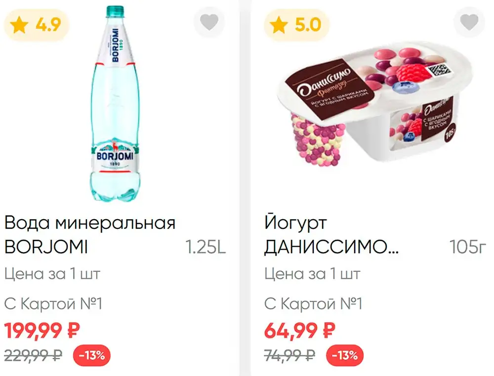 мини-лента-каталог