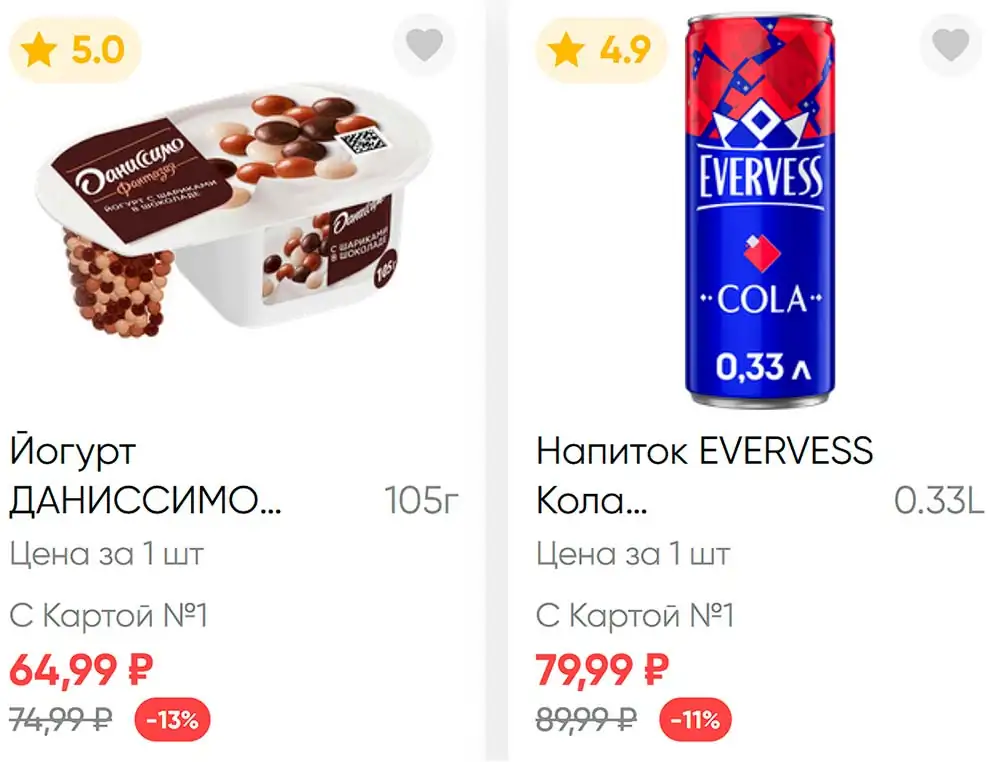 мини-лента-каталог