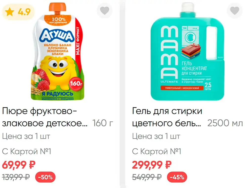 мини-лента-каталог