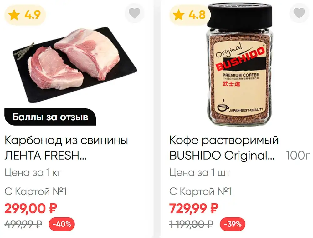 мини-лента-каталог