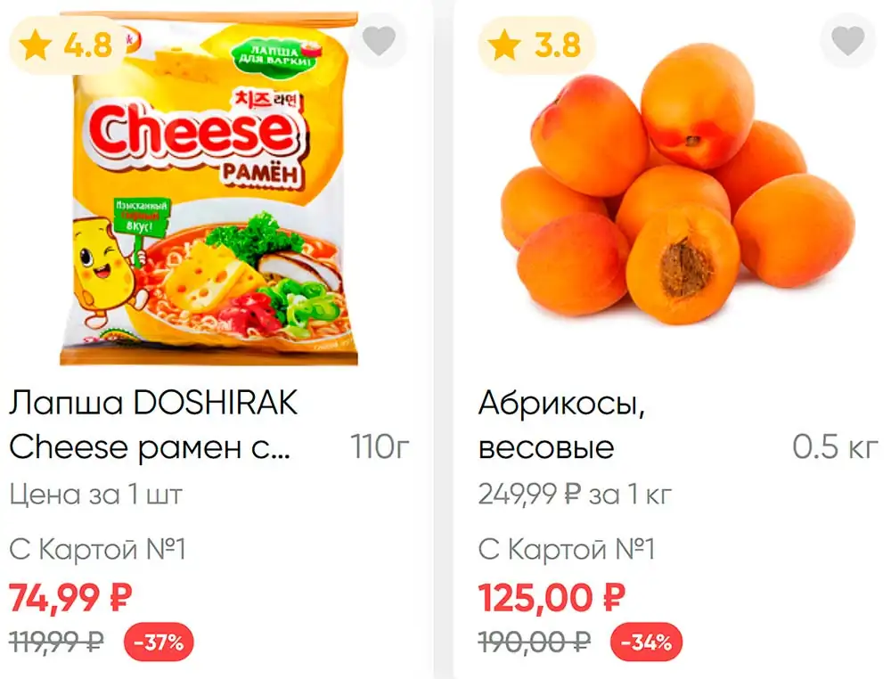 мини-лента-каталог