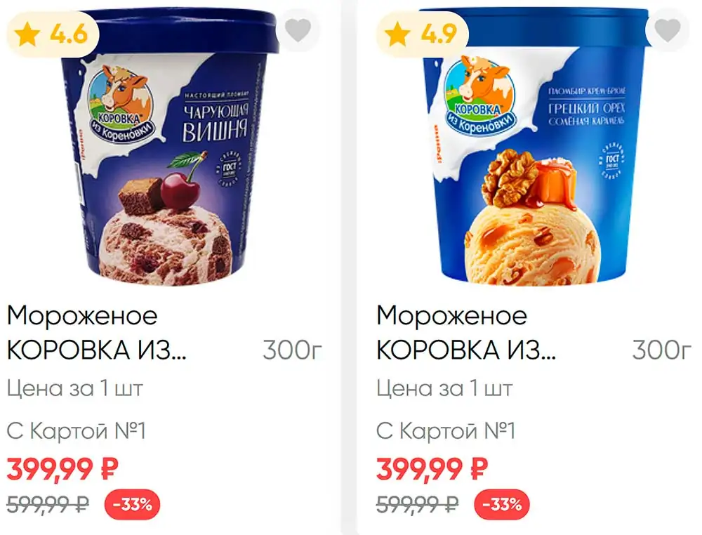 мини-лента-каталог