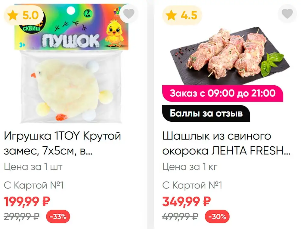 мини-лента-каталог