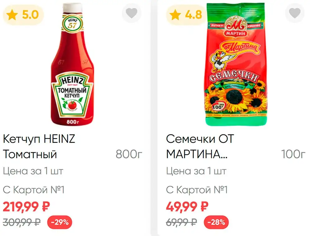 мини-лента-каталог