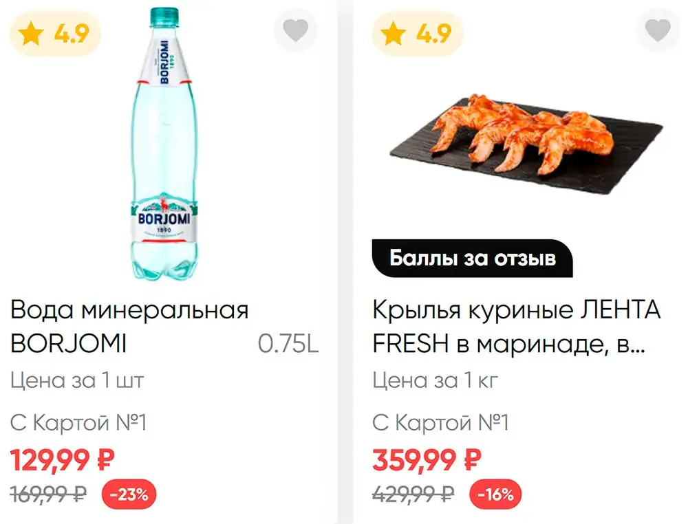 мини-лента-каталог