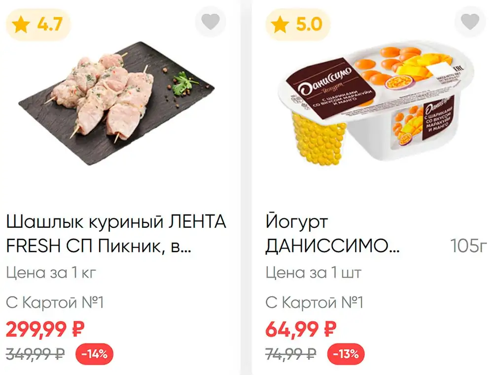 мини-лента-каталог